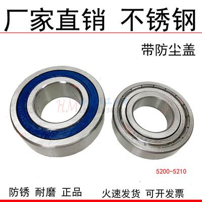 不锈钢轴承S6816 S6817 S6818 S6819 S6820 S6822 S6824 S6826 RS