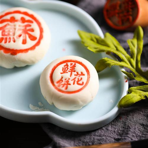 木制月饼印章模具馒头点心苏式做糕点木质的福字食品烘焙模具家用