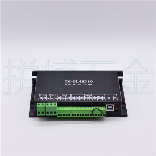 ZM-BL48D10带485通讯直流无刷驱动器 适配300W以下有/无霍尔电机