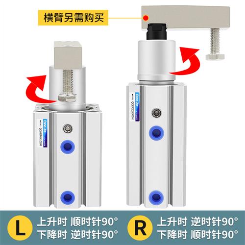旋转气缸转角夹紧下压90度气动回旋QCK12-10/16-20-30-32-40SR/SL