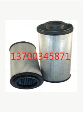 DYNAPAC 990-32-0280液压滤芯 过滤配件 机械滤芯