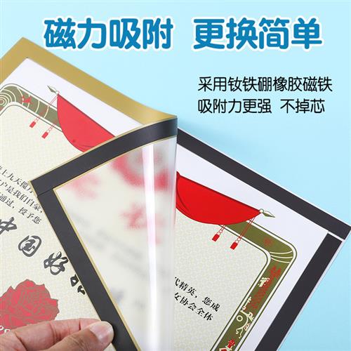 a4磁性奖状收纳挂墙幼儿园作品展示框墙面贴装饰8kA3营业执照框架
