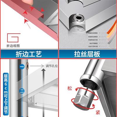 304厨房置物架不绣钢落地多层收纳架菜不锈钢式加粗加厚货架家用