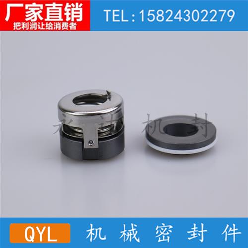 南方自吸式气液混合泵25QY-2SS/40QY-6SS机械密封QY/QYL-15/17/20