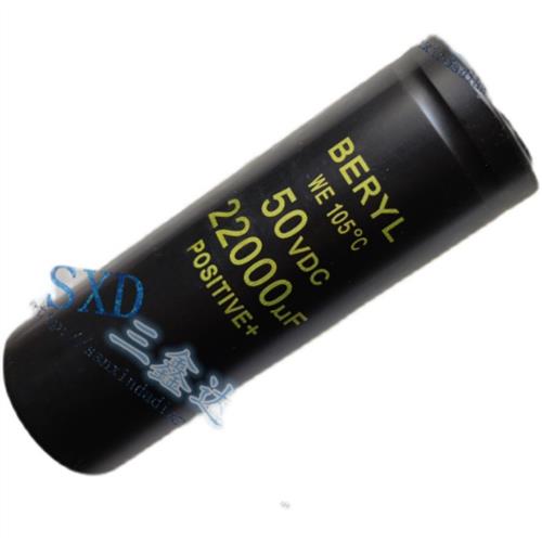 50V22000UF 22000UF50V发烧音响功放滤波汽车电容器螺丝脚35*100