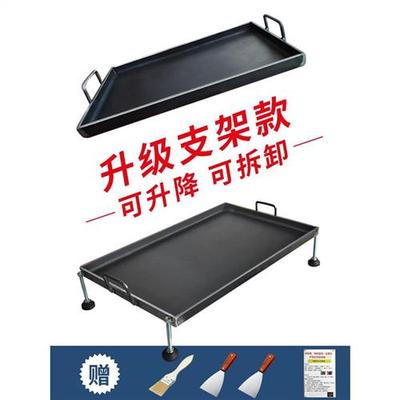 铁板家用无涂层不粘锅烤肠淀粉肠摆摊商用烧盘烤肉烤盘鱿鱼烧烤炉