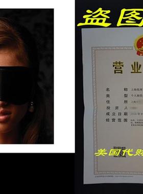 Night Time Satin Blindfold