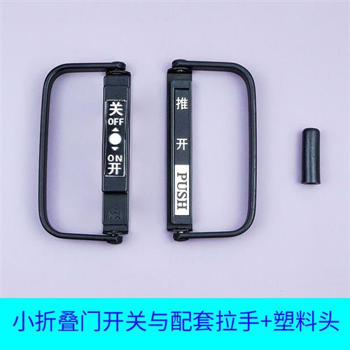 小折叠门拉手配套锁插销开关玻璃门推拉折叠门安装锁铝合金移门件
