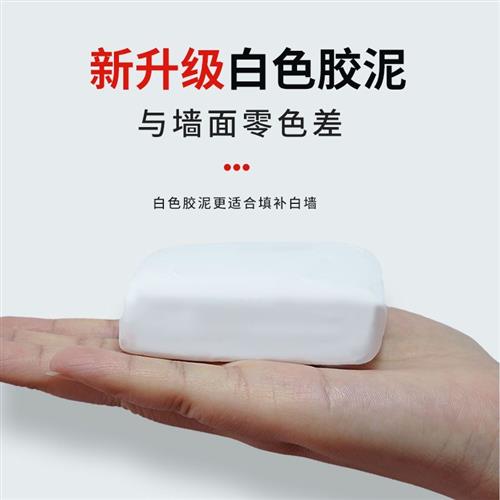 升级款白色空调孔密封胶泥防火泥封补墙洞填充防水下水管道堵漏泥