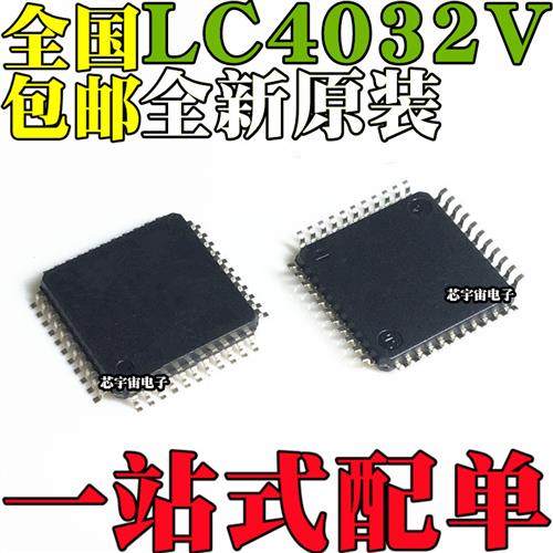 LC4032V-75TN48C 75TN-10I 75TN44 ZE-7TN48C 7TN48I 7TN QFP