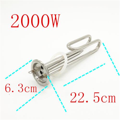 开水桶电热水器加热管220V380V大功率发热管通用1500W2KW3KW9000W
