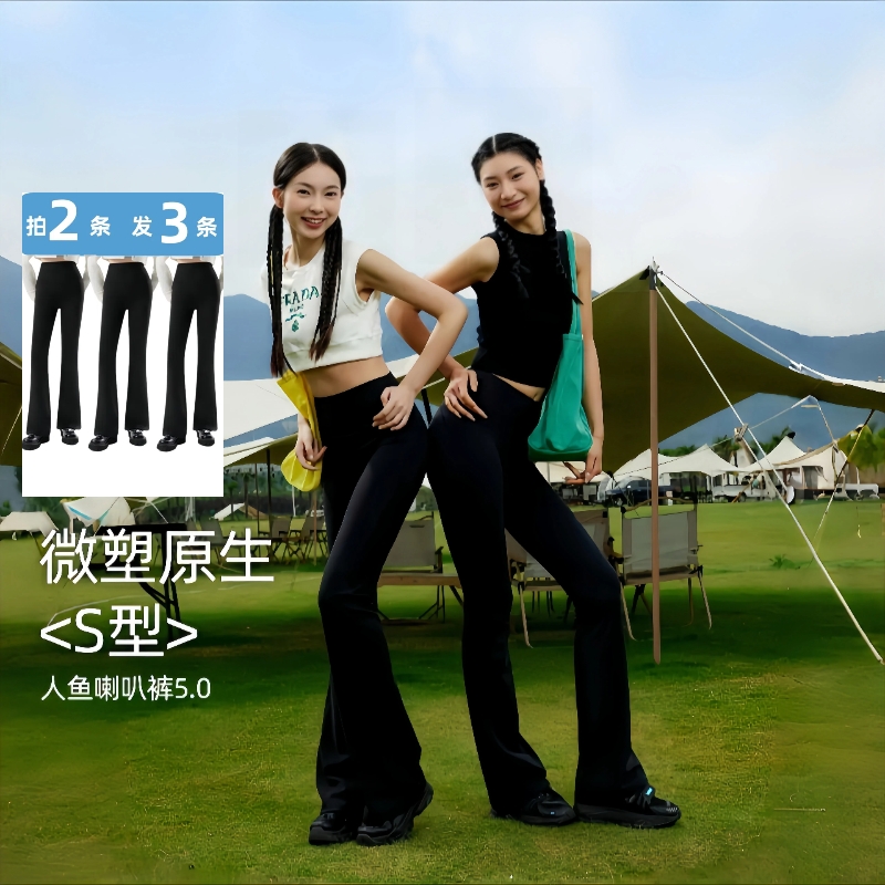 茉寻官微喇叭鲨鱼裤女外穿2024秋冬季加绒健美瑜伽打底裤官方旗舰