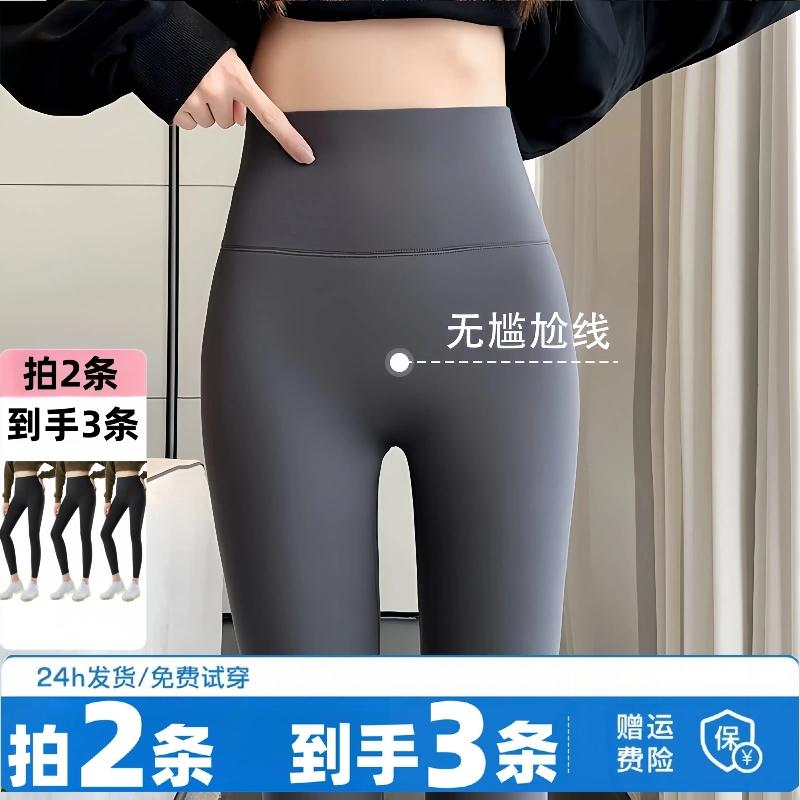 茉寻官鲨鱼裤女2025年新款秋冬季外穿加绒高腰打底瑜伽裤方旗舰店