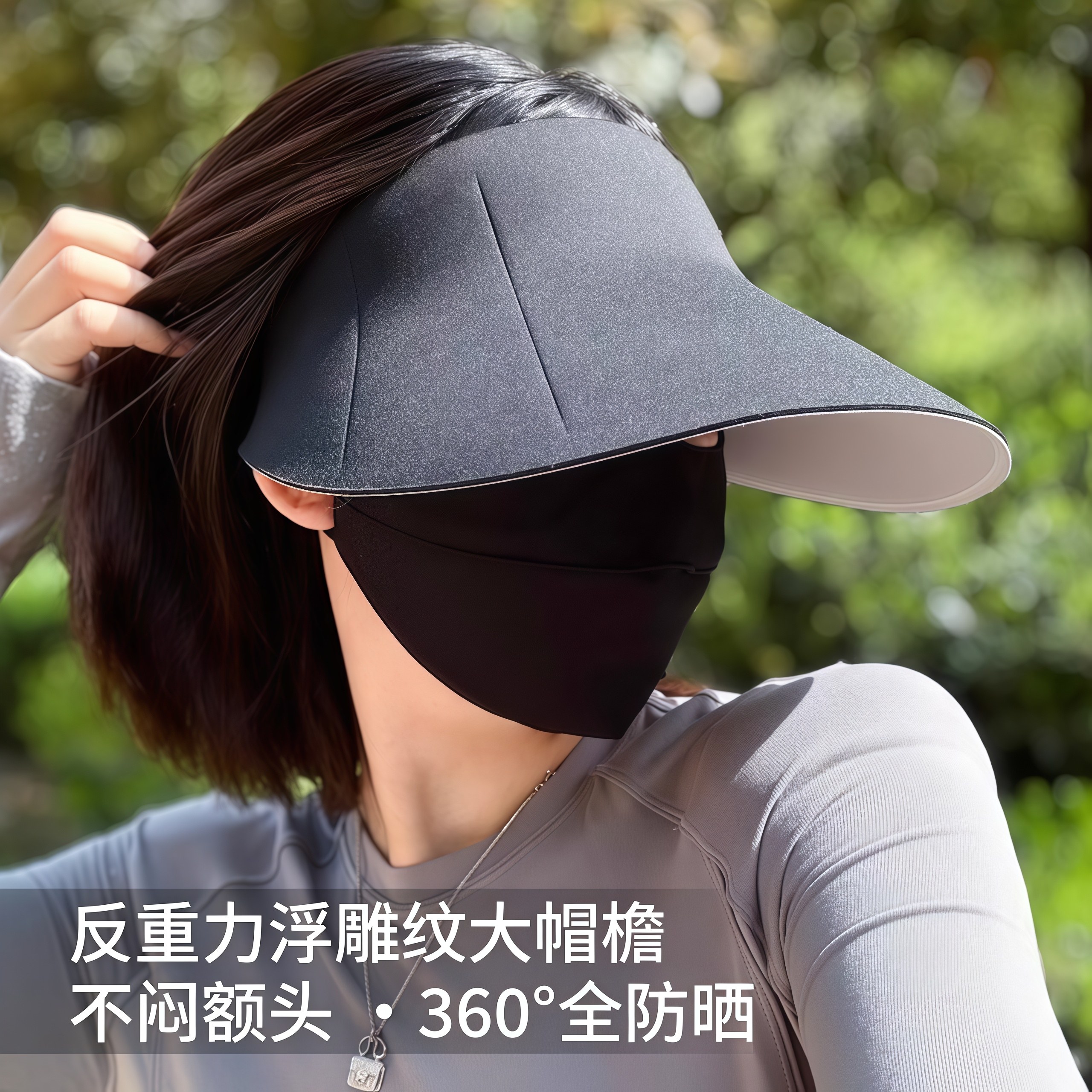 茉寻官防紫外线防晒帽太阳遮阳帽女2025新款夏季无痕女士空顶帽子