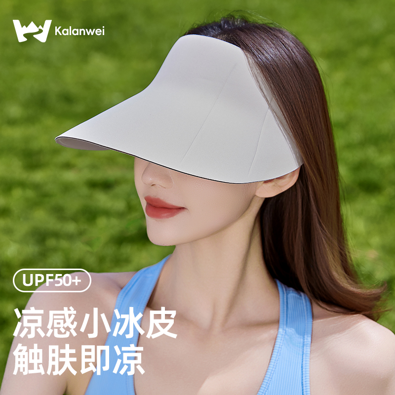 茉寻官防紫外线防晒帽太阳遮阳帽女2025新款夏季无痕女士空顶帽子