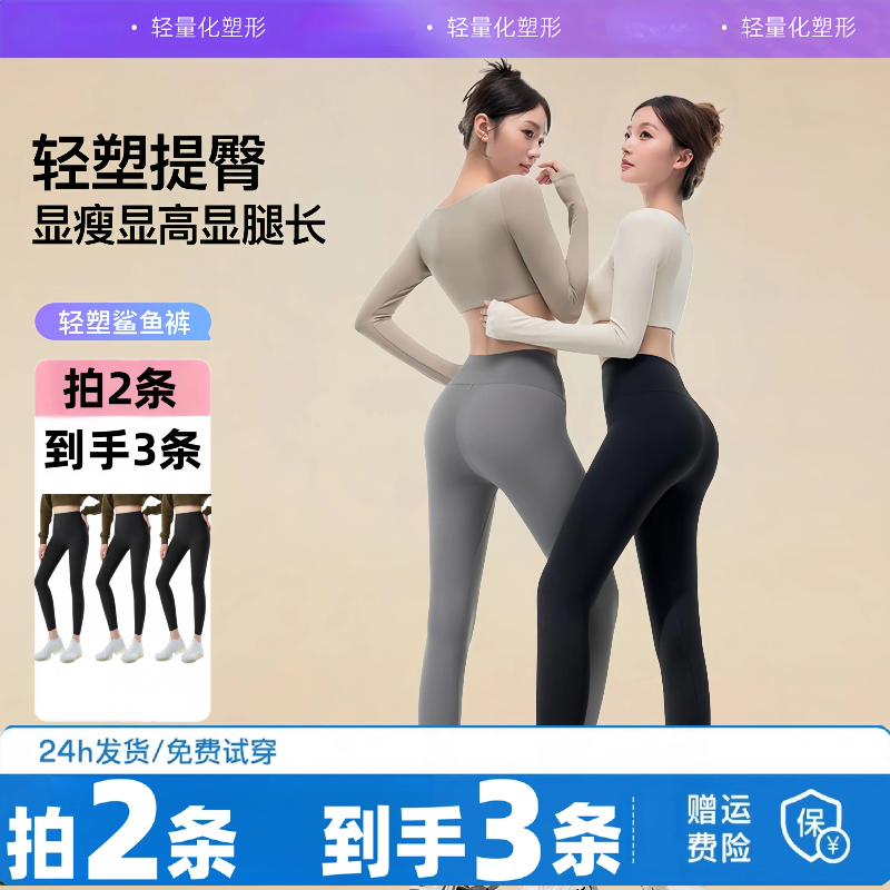 茉寻官鲨鱼裤女新款高腰打底裤