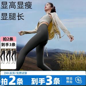 茉寻官鲨鱼裤女外穿2024秋冬加绒新款健美瑜伽打底裤官方旗舰店
