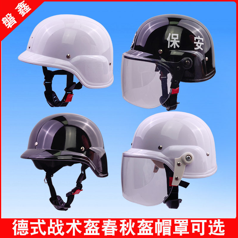 磐鑫防暴全盔战术头盔
