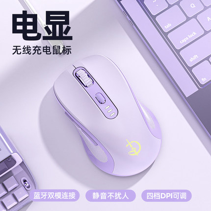 无线静音充电办公男女生适用电脑台式笔记本平板