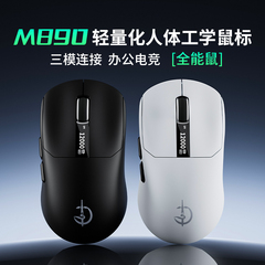 无线鼠标蓝牙三模有声宏编程轻量化可充电游戏电竞专用办公通用