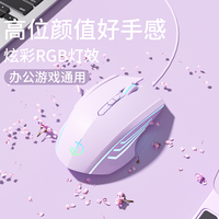 有线鼠标静音电竞游戏专用机械办公笔记本台式电脑usb通用带侧键