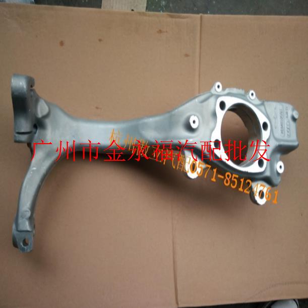 适用奥迪A4B6B7A4LB8B9Q5A5A8LA6L羊角下悬挂前转向节牛腿 轴承套