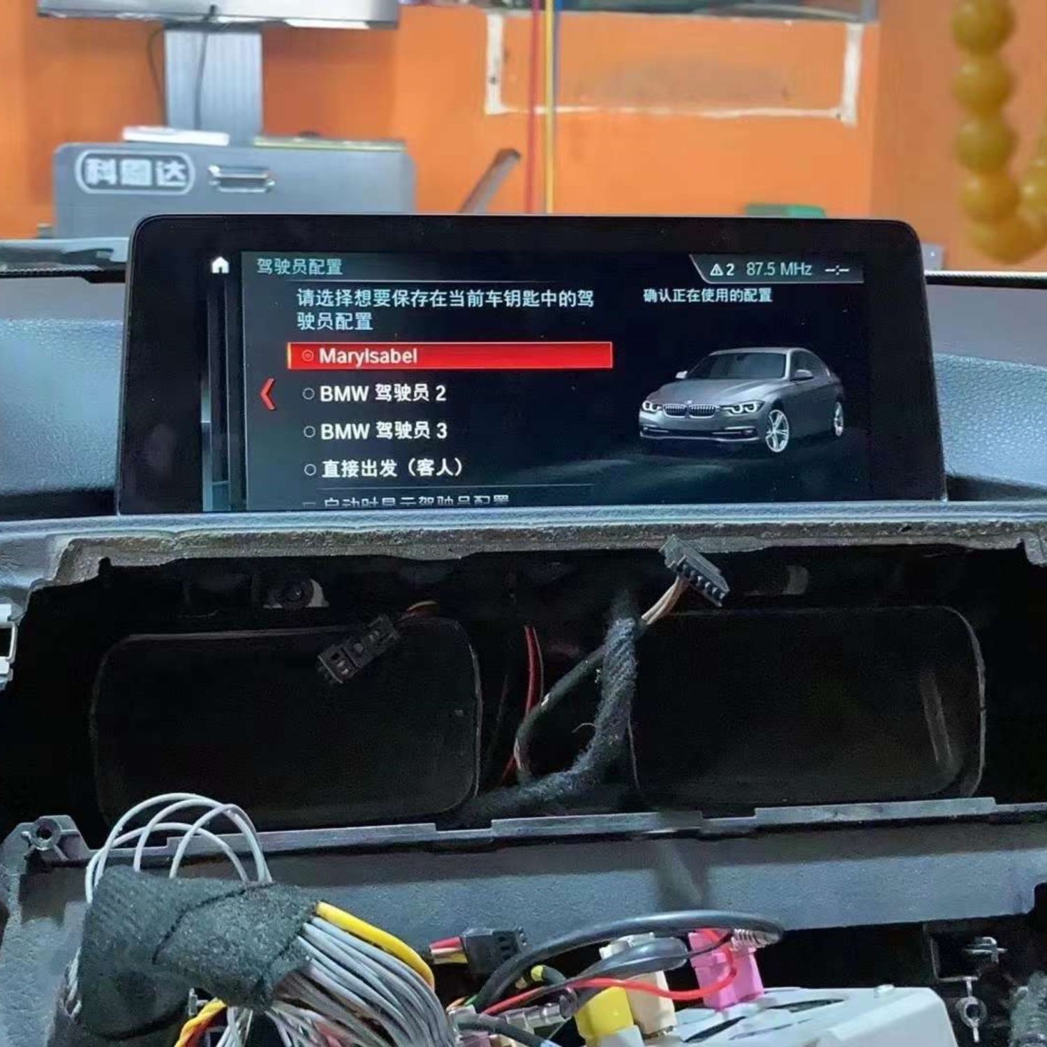 宝马3系F35 5系F18 X5F15原产EVO大主机8.8触摸屏支持无线carplay