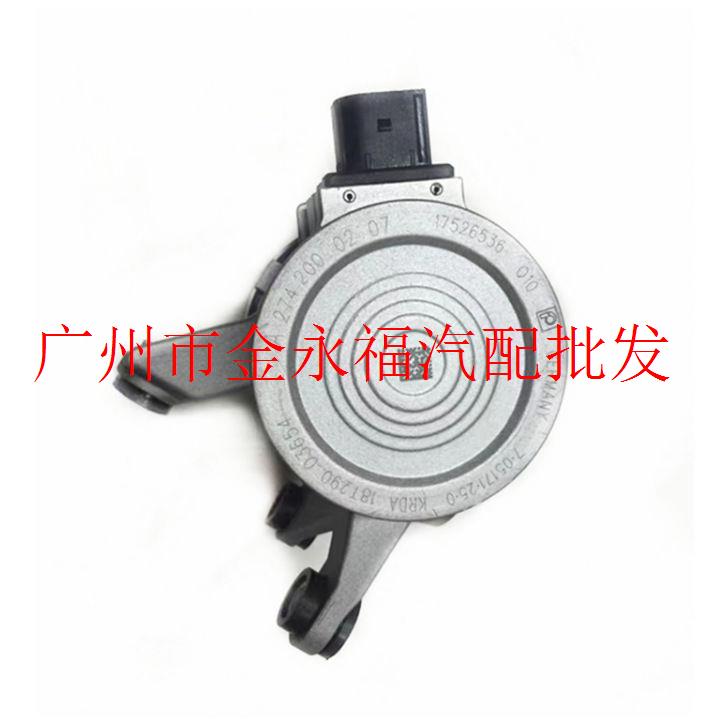 适用奔驰M274 GLC260 C200 E260E300 W212W205发动机冷却电子水泵