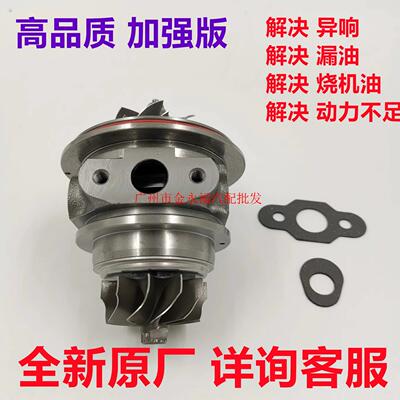 适用宝马N20 N54 N13 N55X5X6X1X3F18 525 B38 B48涡轮增压器机芯