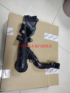 保时捷博克斯特Boxster卡曼卡雷拉986 987 997发动机水管水导流壳