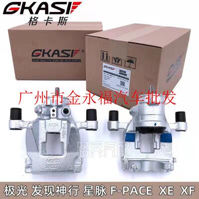 揽胜行政运动版极光发现345神行2刹车分泵前后卡钳捷豹XFLF-P