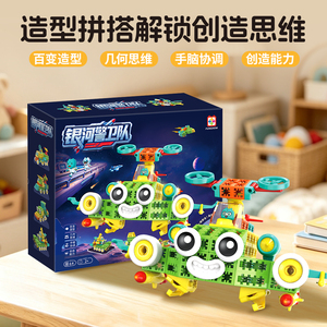 品果大颗粒思维益智拼装积木玩具
