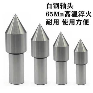 车床直柄白钢合金顶针莫氏5号4号号2号回转活动活络头部配件