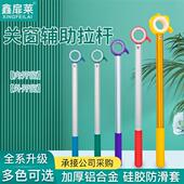 开窗神器关窗拉手学校厨房飘窗开窗拉手内外开关窗通用关窗辅助杆