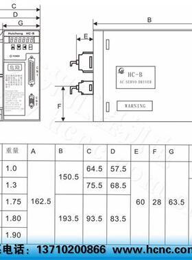 HC-10B 15B 20B 30B 40B伺服驱动器可配60 80 90 110 130伺服电机