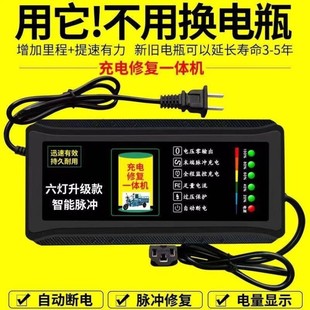 自动断电 两轮三轮电动车电瓶车充电器48V60V72V超级快充电车通用