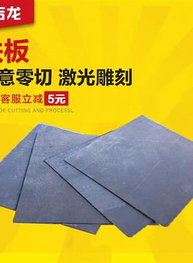 A3铁板Q235钢板冷轧铁板热轧激光切割圆加工定制零切折弯1-200mm