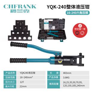 液压钳压线钳多功能端子压接钳新手动小型高空钳70300压线钳包邮