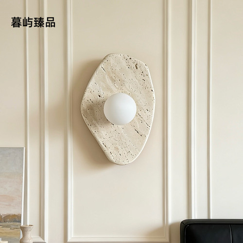 黄洞石日式侘寂中古卧室床头壁灯