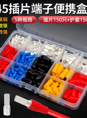 C45插片接线端子插针DZ47空气开关紫铜焊口线鼻子电线冷压铜线耳