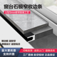 窗台石瓷砖专用收边条铝合金压边线腻子批灰预埋防开裂极窄收口条