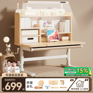 童博士 儿童学习桌实木可升降写字桌小学生写作业家用书桌单桌子