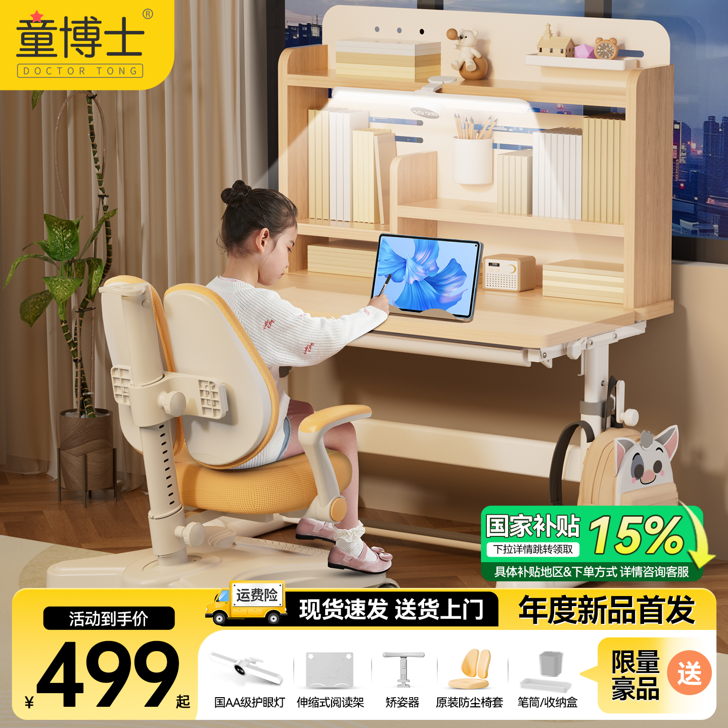 儿童学习桌小学生家用书桌写字