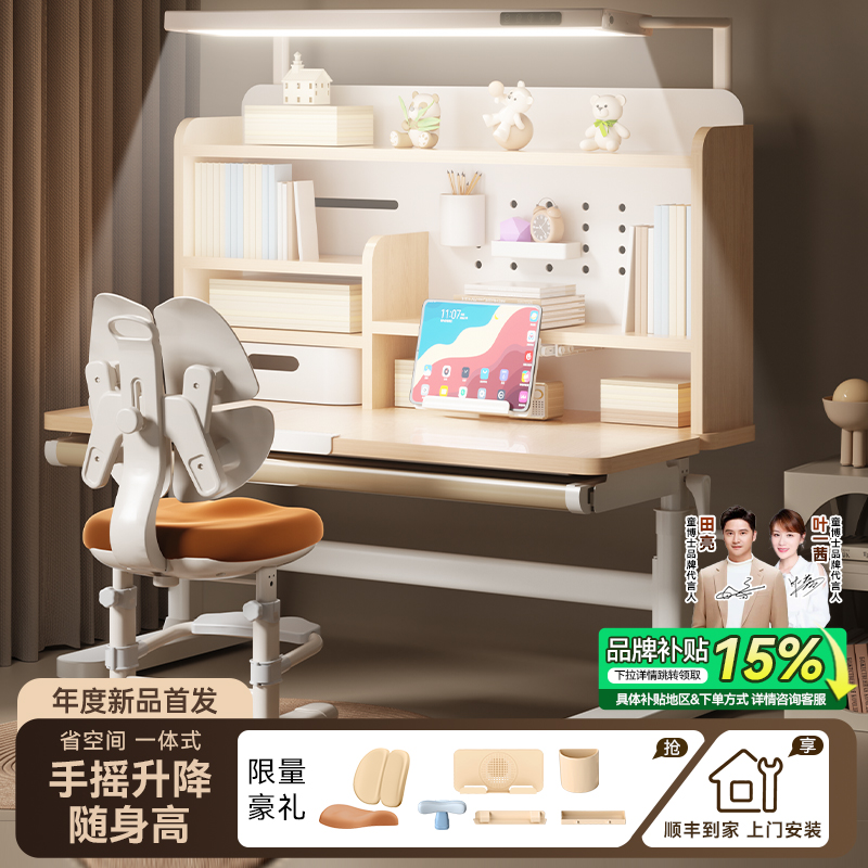 童博士儿童学习桌实木书桌书架