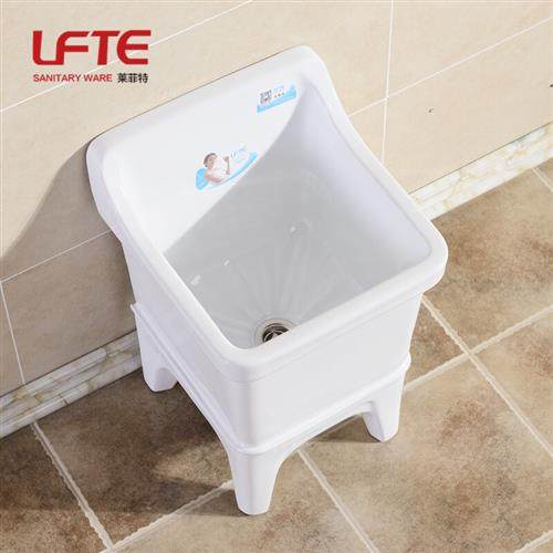 莱菲特卫浴拖把池卫生间陶瓷洗拖布盆连体小款庭院家用阳台小户型