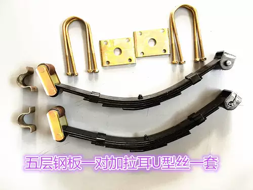 Электрические трехколесные велосипеды стальные лучники загущенное заднее мост стальной пластин