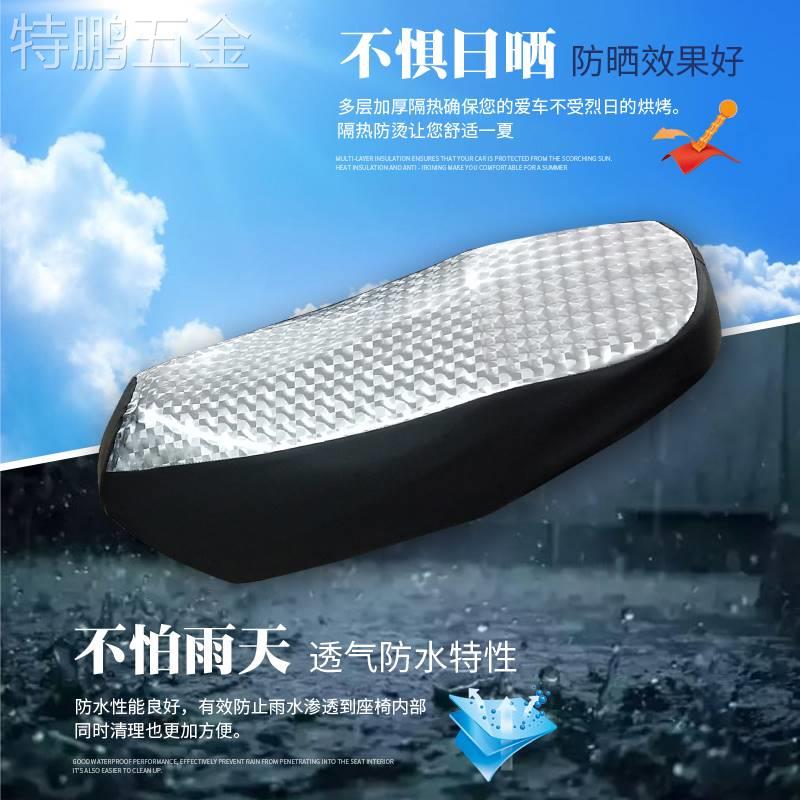 适用于包邮升级版电动摩托车坐垫套隔热防水电瓶踏板车皮革座套四