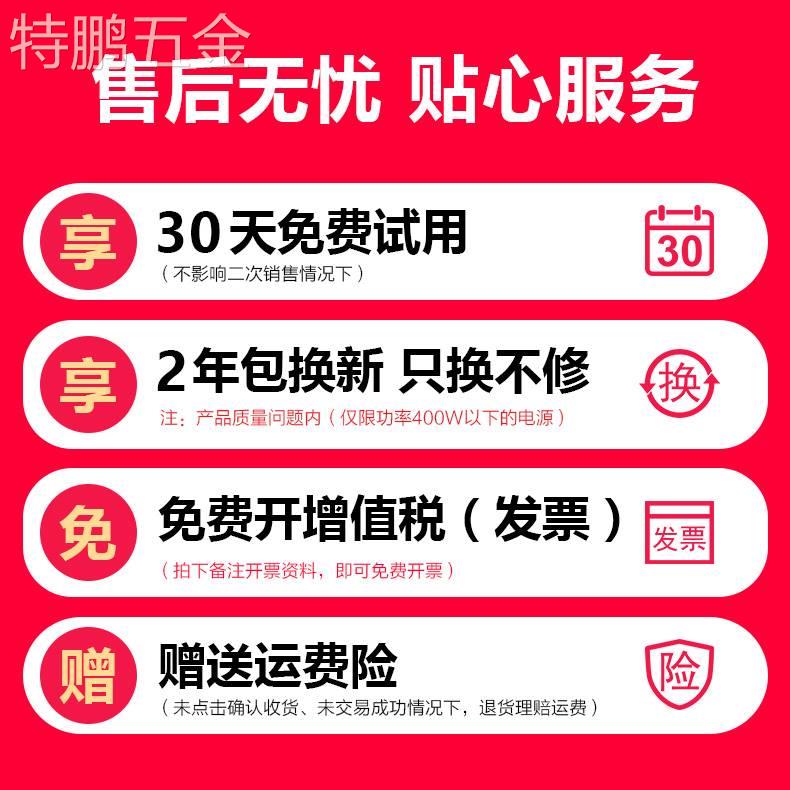 LED显示屏电源220V转5V开关电源40A单色双色全彩屏200W300W变压器