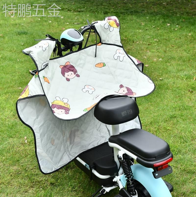 适用于电动车挡风被夏季防晒罩摩托电瓶夏天四季通用遮阳罩防风防