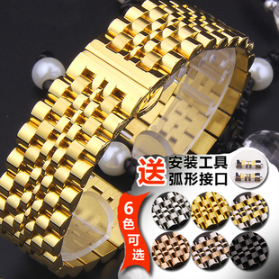 手表配件表带女12表带钢带实心不锈钢手表带男20mm黄金色通用表链
